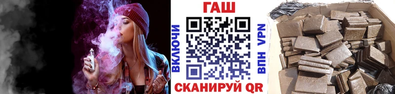 Купить ГАШ Амфетамин COCAIN A PVP Меф мяу мяу МАРИХУАНА Беломорск