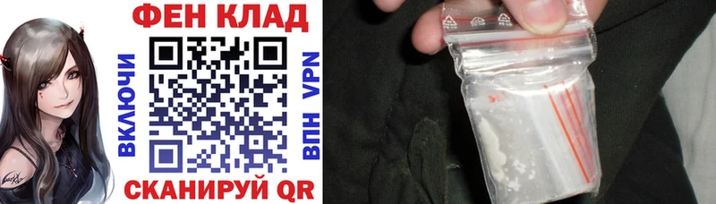 Амфетамин 98%  Купить  Беломорск 