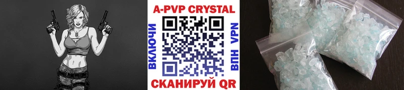 Купить  Беломорск  APVP мука 