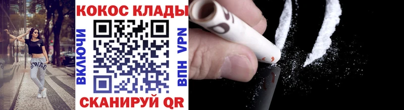 Купить  Беломорск  COCAIN Колумбийский 