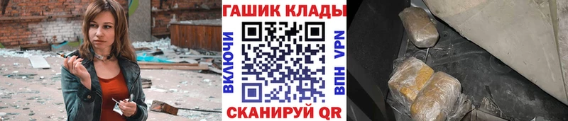 ГАШ VHQ  Купить где  Беломорск 