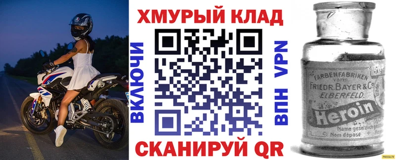 Купить  Беломорск  Героин герыч 