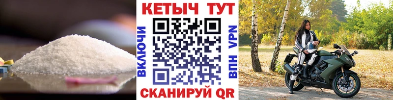 КЕТАМИН ketamine  Купить где  Беломорск 