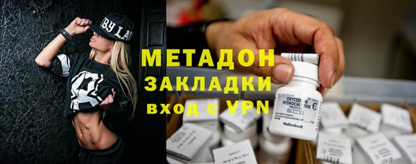 амфетамин Богородск