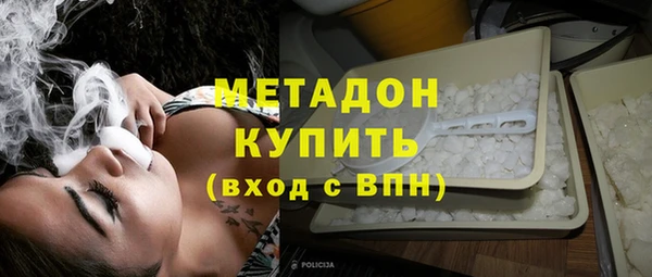 амфетамин Богородск