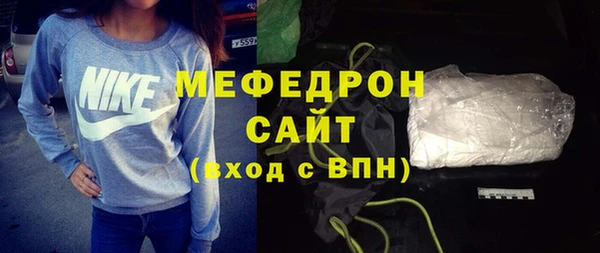 синтетический гашиш Богородицк