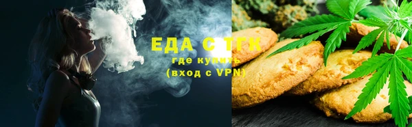 амфетамин Богородск