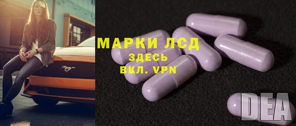 амфетамин Богородск