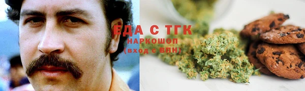 амфетамин Богородск