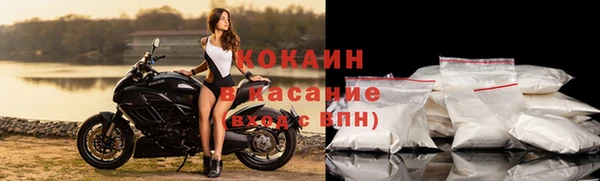 амфетамин Богородск