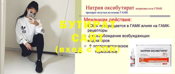 синтетический гашиш Богородицк