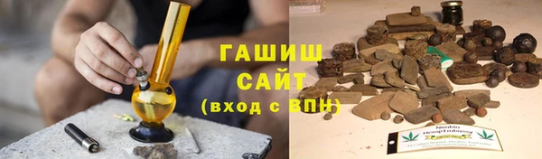 амфетамин Богородск