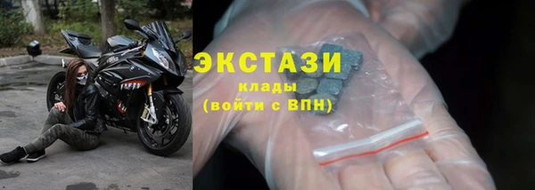 синтетический гашиш Богородицк