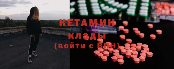 амфетамин Богородск