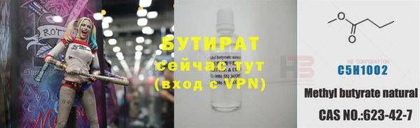 амфетамин Богородск
