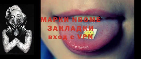 спиды Богданович