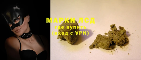 амфетамин Богородск