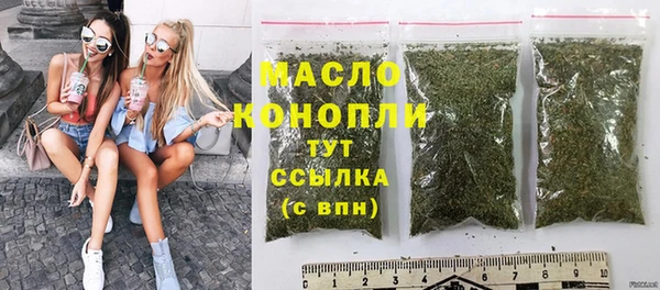 синтетический гашиш Богородицк