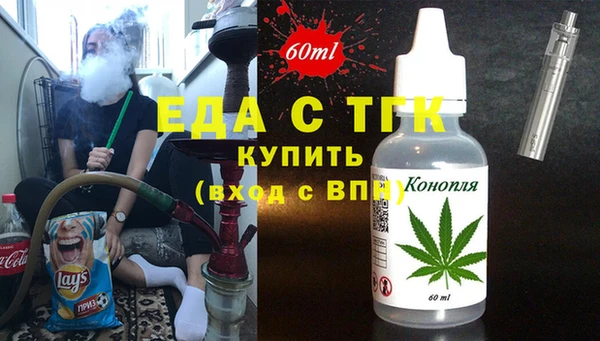 синтетический гашиш Богородицк