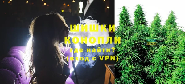 амфетамин Богородск