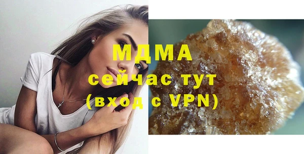 синтетический гашиш Богородицк