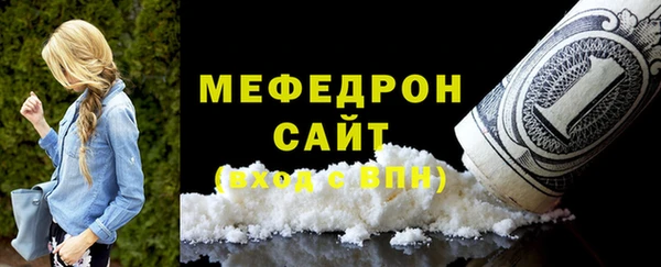 амфетамин Богородск