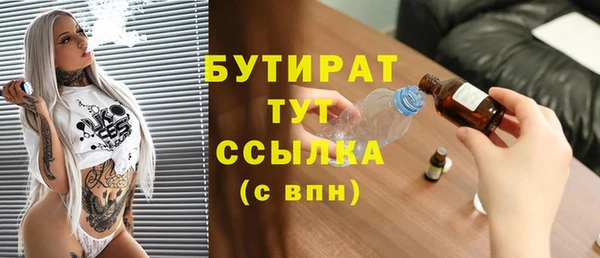 амфетамин Богородск