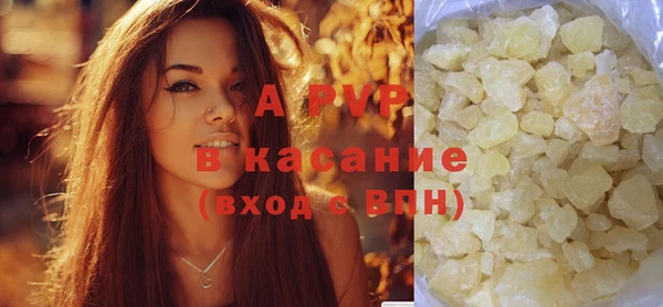 синтетический гашиш Богородицк