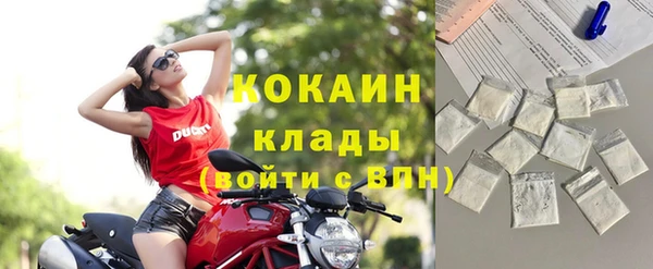 синтетический гашиш Богородицк