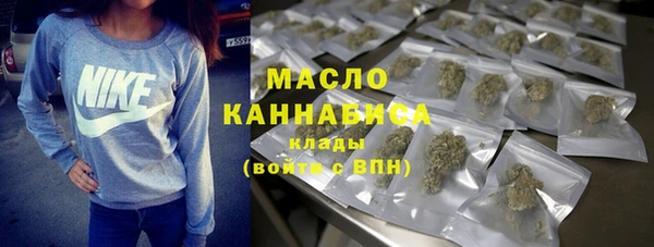 амфетамин Богородск