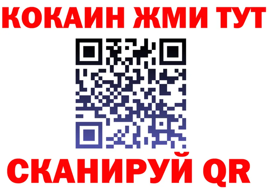 Наркотические вещества тут это состав Беломорск
