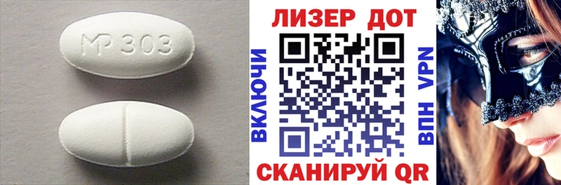 Купить закладки  Беломорск  LSD-25 экстази ecstasy 