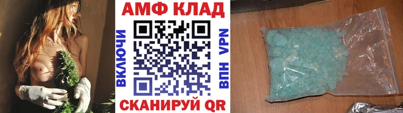 Метамфетамин Декстрометамфетамин 99.9%  Купить закладки  Беломорск 